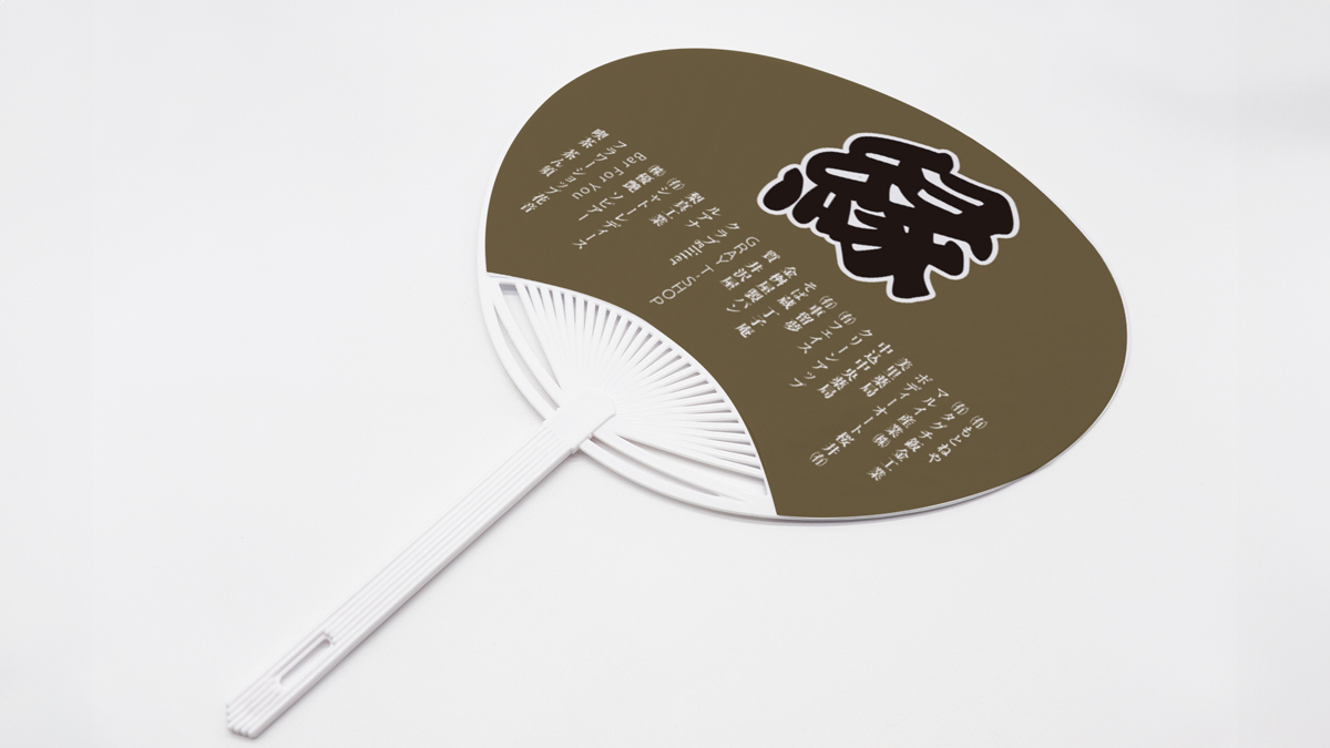 女みこし縁 うちわデザイン