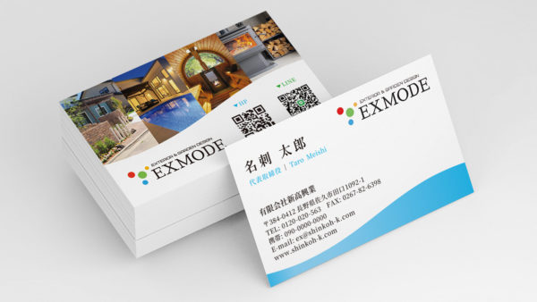 【名刺】EXMODE